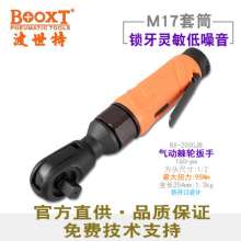 Direct sales of Taiwan BOOXT pneumatic tools. BX-200CJB elbow 90 degree square head ratchet pneumatic wrench 1/2. Pneumatic small wind cannon