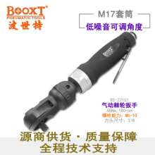 直销台湾BOOXT气动工具 BX-221G1工业装配用可调角度气动棘轮扳手  气动扳手