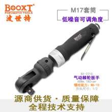 直销台湾BOOXT气动工具 BX-221G工业用可调角度气动棘轮扳手3/8   气动扳手 扳手