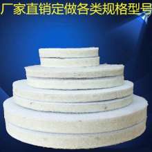 Felt polishing wheel flocking self-adhesive wool polishing disk flat wheel mirror polishing diameter 180/6mm thick