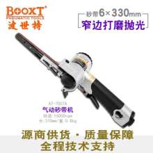 Pneumatic belt sander BOOXT brand direct supply AT-7007A portable 6*330mm narrow belt sander. polisher. polisher