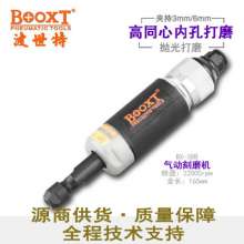 砂轮风磨机BOOXT厂家正品BX-38B飞边打磨机高速水口研磨机  打磨机 刻磨机