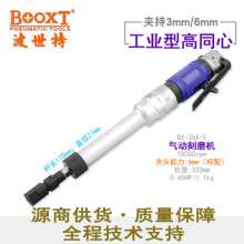 Taiwan BOOXT direct sales BX-36A-5 industrial-grade extended pneumatic grinder. Air mill pneumatic straight mill M6. Engraving machine. polisher