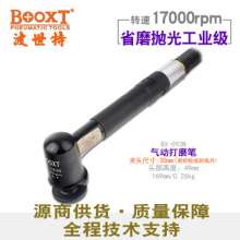 台湾BOOXT气动工具厂家直销 BX-093N砂纸弯头90度气动打磨笔直角  刻磨机  打磨机