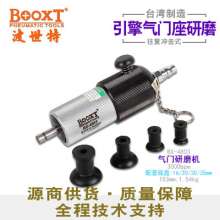 台湾BOOXT直销 BX-4803汽柴油发动机气门研磨机 气门研磨工具进口  研磨机