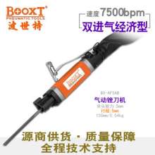 Taiwan BOOXT Pneumatic Tool BX-AF5AB Reciprocating Pneumatic File Machine Powerful 5mm Die-casting Plant Special. File Machine