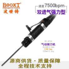 Taiwan BOOXT Pneumatic Tools BX-AF5A Industrial Pneumatic File Machine Reciprocating Pneumatic Saw Dual-use .File Machine .Engraving and Grinding Machine