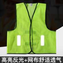 Sanitation small four reflective clothing safety reflective vest custom processing protective vest traffic safety reflective vest