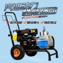 T900 gasoline powered high pressure sprayer paint coating diaphragm large flow 5.5HP airless paint sprayer