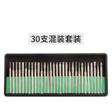 Black box grinding needle emery grinding needle diamond grinding head diamond grinding rod 3mm handle 30 sets of jade carving