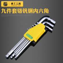 Manufacturers supply plum blossom allen wrench set. Chrome vanadium steel metric mid-length and extended hexagon wrenches. Wrench. Allen wrench