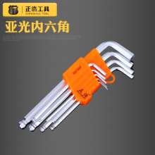 Factory direct sales Zhenghao Yaguang Allen Wrench. Medium-length L-shaped wrench. Lengthen the matt allen key. wrench. Allen wrench