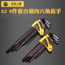 S29-piece bronze allen wrenches Multi-specification medium-length and lengthened L-shaped wrenches Metric ball-end hexagon wrenches. . wrench
