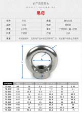 云连 吊环螺母    螺母 钢丝绳配件  304不锈钢吊环螺母 圆环螺母M24 环型螺母吊母直销     M6  M8   M10  M12   M14  M16  M18  M20 M24  M30