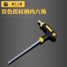 Factory direct sale round head multi-specification crutch handle Allen wrench metric. T-shaped extended allen wrench for auto repair. Wrench. Crutches wrench