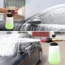 Car washing foam big mouth watering can high pressure car washing machine PA foam pot snowflake Taizhou water gun fan-shaped quick plug foaming pump