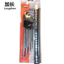 Complete set of hexagonal socket wrenches Long and medium length L-shaped 9-piece hexagon socket wrench set Hexagon socket Torx wrench set Flat head hexagon socket Torx socket wrench Hexagonal screwdr