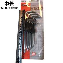 Complete set of hexagonal socket wrenches Long and medium length L-shaped 9-piece hexagon socket wrench set Hexagon socket Torx wrench set Flat head hexagon socket Torx socket wrench Hexagonal screwdr