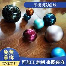厂家自产 不锈钢空心圆球 打孔空心球 彩色电镀装饰球圣诞球  楼梯用品球