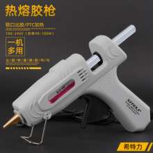 厂家直销优质电热熔胶枪 40 60 80 100W 热溶胶枪装饰DIY玩具饰品