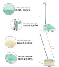 2019磨尖丝扫把簸箕套装家用软毛不锈钢杆扫帚套装塑料扫把厂家