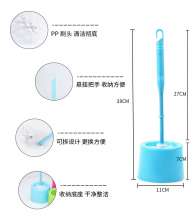 糖果色软毛马桶刷厕所刷马桶刷套装马桶刷带底座清洁刷套装源头货