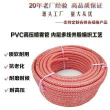 耐用PVC纤维增强软管塑料管  农业高压喷雾管 防寒柔软材质   气管