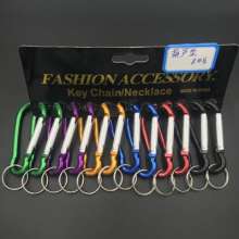 Men's keychain car creative Japanese and American carabiner waist hanging D-shaped gourd-shaped key chain car buckle