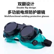 Electrowelder's special double-turn electric welding glasses industrial anti-glare sputtering goggle