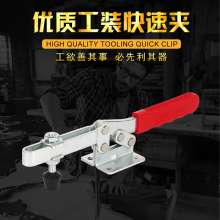 Factory direct super hand 203FL horizontal quick clamp horizontal clamp .Horizontal tool .Welding tool .Quick woodworking clamp welding fixture