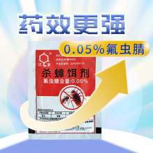 达豪 升级版 强力灭蟑清 5克 蟑螂药全巢死亡 粉剂