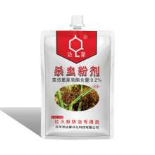 达豪500克杀虫粉剂 野外除红火蚁 家用红蚂蚁药触杀全窝端