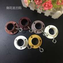 Curtain rod flange seat stainless steel tube side mounting seat curtain wall mounting fixed code at both ends of curtain accessories wardrobe bracket