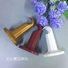 Roman Rod Plastic Bracket Curtain Single Rod Bracket Base Old-fashioned Accessories Accessories Side Mounted Wall Mounted Lengthened Eagle Hook