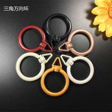 Small triangle universal ring Roman rod ring curtain ring curtain accessories accessories hanging ring hook ring factory direct slightly