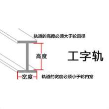 窗帘轨道配件滑轮辅料滚轮老式欧弯轮挂钩环滑轨走轮轮子