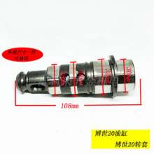 With glass beads 20 percussion drill accessories 20 light electric hammer accessories 2-20e re se percussion drill complete accessories
