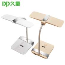 DP long-term touch charging table lamp led soft light eye protection student learning reading lamp dormitory work bedside table lamp
