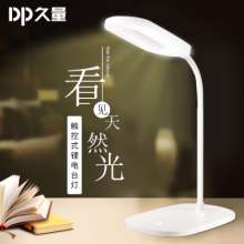 DP long-quantity 6047 creative eye protection table lamp led student learning reading lamp work desk lamp USB small table lamp