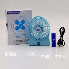 Special sale Qingxun desktop desktop charging fan USB creative portable student mini handheld electric fan