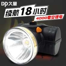 DP久量LED7228充电式强光头灯工矿钓鱼头灯夜钓鱼灯打猎户外照明