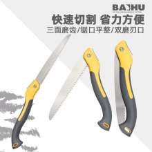Baihu imported garden folding saw 250mm hand saw, woodworking saw, fruit tree saw, pruning saw, hand saw, hand saw, fruit branch garden saw, 022250