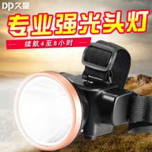 DP久量LED7224充电强光头灯工矿钓鱼头灯夜钓鱼灯打猎户外照明灯