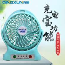 Sale Qingxun USB with charging treasure student dormitory desktop mini lithium battery fan portable handheld fan