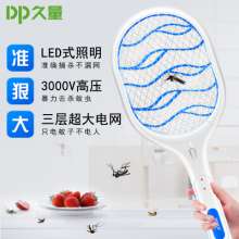 Special sale DP long-quantity 822 rechargeable household electric mosquito swatter rechargeable led light outdoor mosquito swatter electronic mosquito repellent