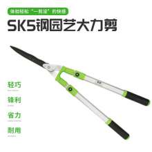 Fruit tree garden telescopic shears pruning fruit branches tool branch shears SK5 steel non-slip labor-saving shears