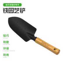 Cargo Agricultural Tools Small Flower Shovel Green Planting Garden Small Shovel Wooden Handle Simple and Durable Garden Shovel