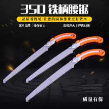 Sufficient supply 350 iron handle waist saw detachable multi-specification boxed saw garden outdoor multi-purpose spot