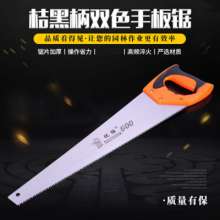 Manufacturer's source of three-sided serrated hand saw Thicken garden outdoor straight saw Two-color plastic coated handle woodworking saw
