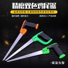 Ample supply of three-sided serrated tail saws Thickened outdoor garden straight saws Multi-specification plastic coated thousand wall saws